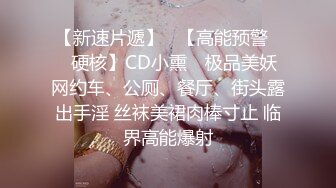 与粉丝约会巧遇G乳主播 加码淫乱没有耻度