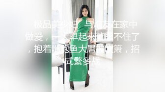 最强91约炮大神回到从前约炮未流出作品-约烟台豪乳服装店老板娘 超级大奶 小逼很会夹鸡巴内射