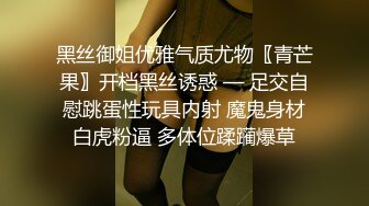 经典AISS爱丝钻石VIP享有的性感金色短发女模户外透明灰丝露点诱惑视频1080P超清原版