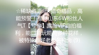 【台湾网红】主播KTV混战合辑