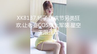 起点传媒 性视界传媒 XSJKY092 性感奔驰女销售的特殊服务 斑斑