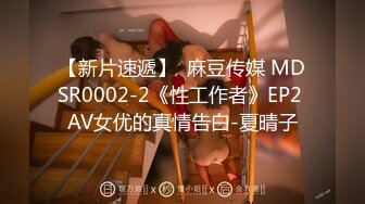 蜜桃影像传媒 PMTC005 迷奸心仪的美女护士 钟宛冰