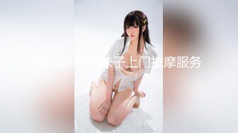 ✿网红女神✿ 极品香港网红美少女闺蜜▌马苏儿 ▌