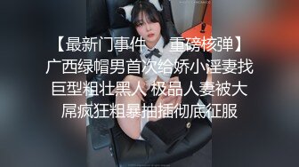 清凉露背吊带裙短发美女大号补丁