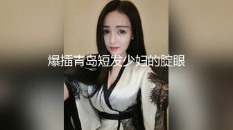 【新片速遞】风情小少妇真鸡巴骚，露脸颜值不错让小哥在家草嘴口交，跳蛋玩逼浪叫呻吟，压在身下爆草边草边尿，精彩刺激