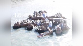 《隐私?泄密》全方位无死角偸拍学生公寓卫生间安装针孔?数位小姐姐洗澡过程中用手用道具自慰解压