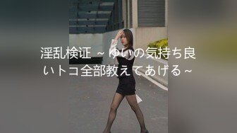 舞蹈系美少女❤️-糖糖-❤️舞蹈女生为了提高成绩