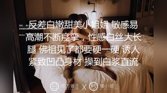 手势验证女上做爱自拍