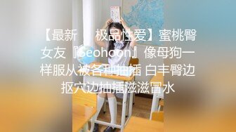 重磅！高门槛梦幻联动，顶级绿帽网红大咖联手【绿帽女友 你的大婊姐】，当着男友的面给戴绿帽子 (8)