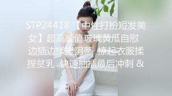 《和漂亮嫂子的乱伦史》操醒了喝醉酒的漂亮嫂子卫生间和嫂子后入啪啪激情做爱