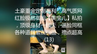 女性私密大保健闺蜜介绍过来的两个35岁美少妇下体瘙痒请按摩少年推油抠逼私密按摩