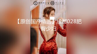 顶级女神调教性爱土豪专属极品淫荡性玩物▌CD大小姐▌明宇尚雅饭店 完全束缚无与伦比性爱盛宴 淫靡肉欲性交