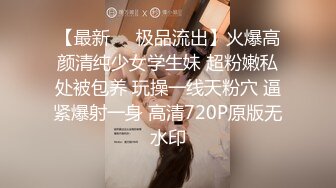 一字马白虎逼极品女神被蒙面男操，巨乳姐姐叫舞蹈老师闺蜜双飞