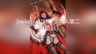 巨乳御姐~!【超美童颜巨乳 极品骚骚】超骚诱惑~道具抽插~出水流浆【48v】 (19)