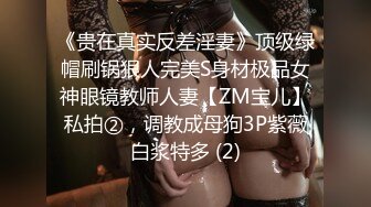 STP26842 酥乳御姐 高颜值下海新人真真 全裸展示曼妙身材 挺拔粉嫩美乳 后庭嫩穴全面开发 真是美爆太有感觉了 VIP0600