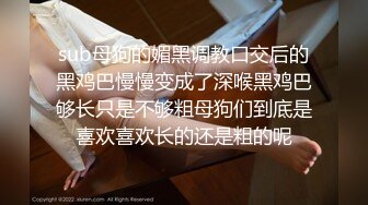 大像传媒之白皙小萌女反差出演極品潮吹高潮不斷-恩恩