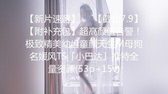 【AI明星换脸】AI- 杨幂 黑丝美女秘书桌下吃鸡 完美换脸，极品中的极品，值得收藏！