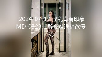 麻豆传媒 MPG014 释放空姐女友的性欲 苏清歌