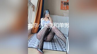 STP31296 国产AV 果冻传媒 91BCM057 酒店约炮女医生 娃娃