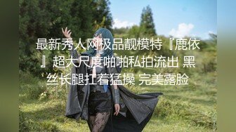 【新片速遞】    【AI画质增强】之【职场潜规则】骚情女秘书出差性事穿上网袜高跟给老板展示口技！[2.35G/MP4/00:18:04]