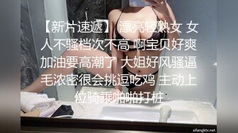  姐夫爆超级性感车模制服诱惑小姨子 露脸身材完美