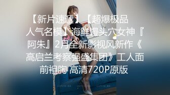 《极品CP魔手外购》坑神潜入某单位女厕实拍超多漂亮小姐姐方便，前后位逼脸同框，各种性感诱人毛毛逼 (19)