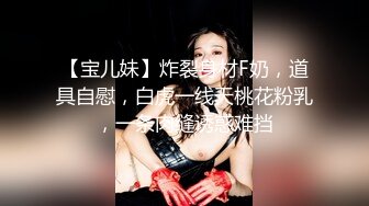 新人美女主播无套传教士啪啪做爱快速速度