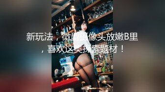 [ABP-578] 宅男女神 06 彩美旬果