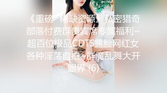 【OnlyFans】逃亡JJ爱KK，狂干群P，大型淫乱场面，两人真实夫妻，女的身材超级棒，群p的场面太过震撼 139