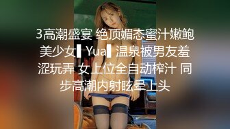 .icu@模特莫雅淇私密流出(1)