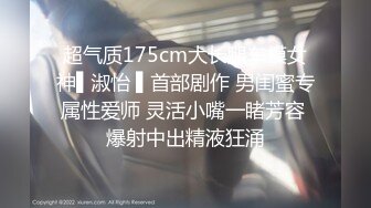 STP27929 國產AV 皇家華人 RAS0207 SEX遊艇派對 與閨蜜男友的性愛冒險之旅 STACY