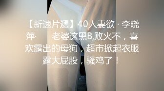 【黑_客破_解】臣服于大肉棒的台_北已婚人妻被小奶G的大肉棒干到无法自拔