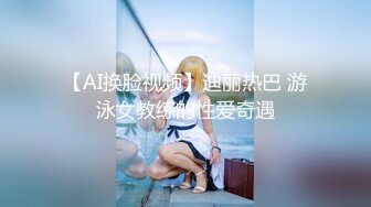 《淫荡夫妻㊙️重磅泄密》万人求购Onlyfans网红淫妻调_教 (9)