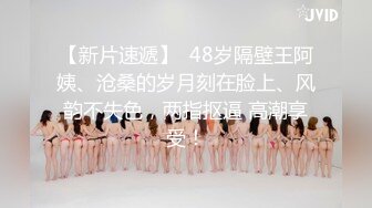 香蕉秀xjx0100女优盛典倾情4P大战