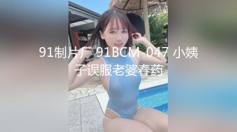 可盐可甜人形母狗，极品美乳翘臀网黄女神【优咪酱】VIP剧情私拍，母狗属性拉满，各种啪啪内射 (23)