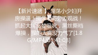 QT0003 青铜映画 爬上女婿的床 当女儿小三的丈母娘 柔柔