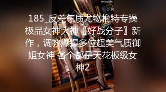 STP32856 《顶级??摄影大咖》行业内十分知名新时代网黄导演EdMosaic精品-性感耐草女模道具紫薇不过瘾找来两位男模一起3P VIP0600