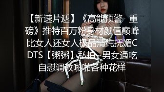  艺校舞蹈校花 性感舞蹈系学妹 极品大长腿 黑丝JK诱惑拉满 粉嫩无毛小嫩B灌满精液