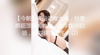 国产麻豆AV MKYMG002 美腿足交极致高潮 新人女优 璇元