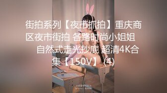 1/7最新 大眼萌妹露脸超多花样角度无套暴力打桩战粉穴VIP1196