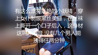 小伙高价约两极品长腿美女4P激情，超近距离视角拍摄，沙发上调调情，转战床上一起口交，后入撞击比赛谁操的久