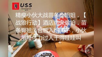 【浪游调教】原版调教男S原创大师付费群二，3万一个月包养的学生妹，一线天白虎穴 (4)