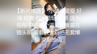 美女跳蛋挑战失败惩罚是被外卖小哥后入