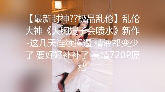 绿播【超哇塞哦】套路婊~迷人乳沟【40V】 (22)