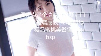 极品娇小身材小美女