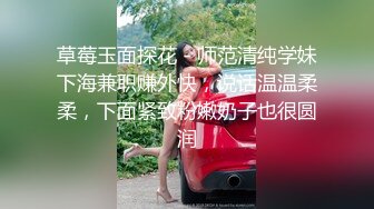 果冻传媒-换妻（下部）我操了领导老婆 领导非得操我老婆