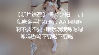 花季少女被老金大屌无情摧残 表情十分痛苦