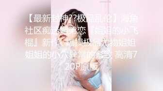 ❤️√ 【凯迪拉克】正规足浴店勾搭6位女技师个个都很好胸大人美~摸奶~打飞机~蹭逼