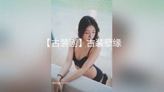 顶级绝美JVID新晋SSS逆天极品女神▌璃奈酱 ▌全裸女仆润滑套餐 上帝视角超粉神鲍 淫靡拉丝润滑 149P1V