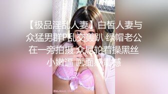 【AI画质增强】再会良家人妻这次视角给到位，近景多姿势抽插，把小少妇干的死去活来